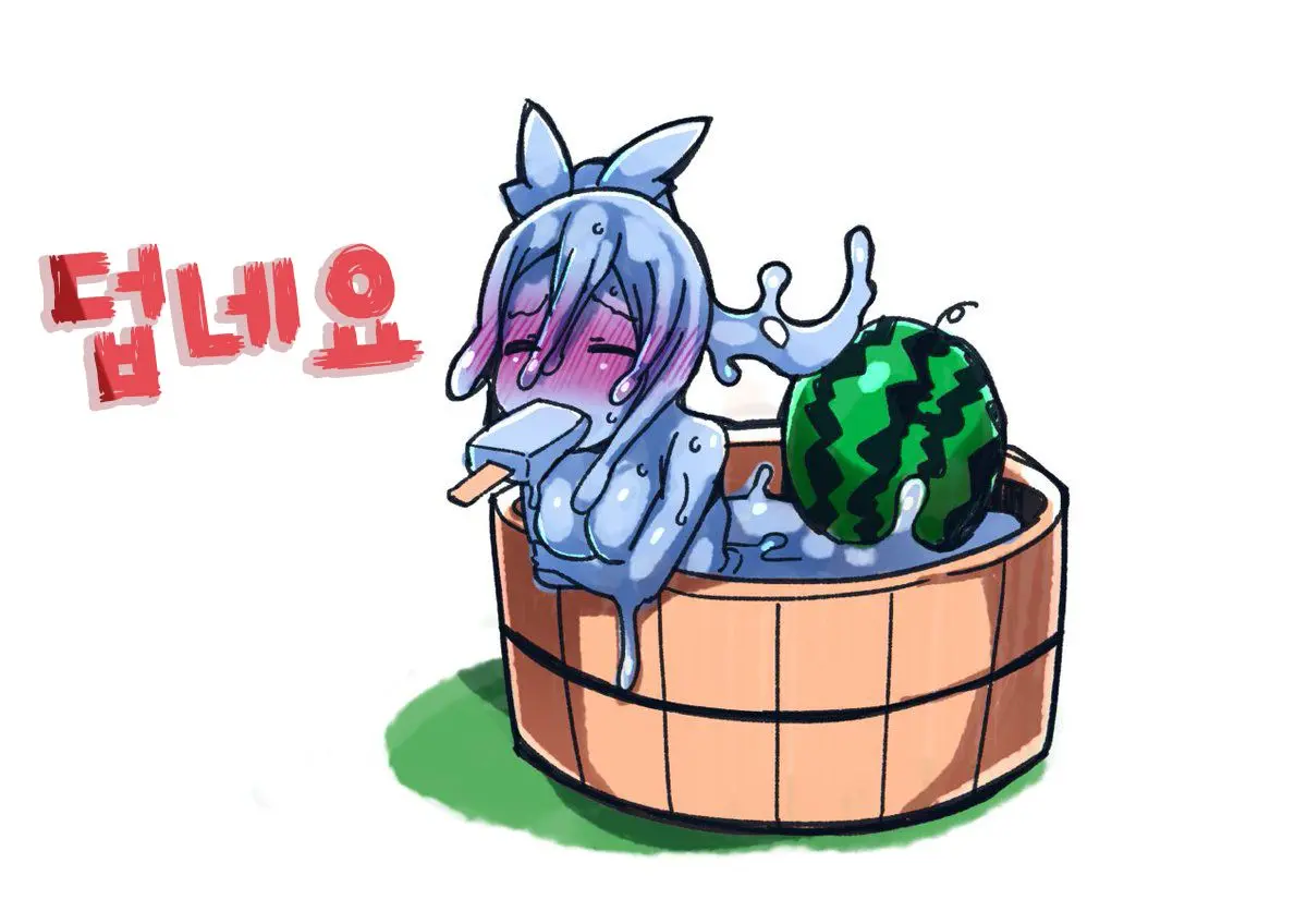 Uchi No Slime Musume